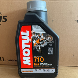 MOTUL摩特710全合成机油摩托车2T赛道摩油二冲发动机用动力伞热卖