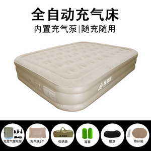 免费试用30天 充气床便携充气床垫双人1.5米气垫床户外单人睡垫子