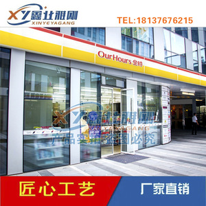 超市便利店门头,发光广告灯箱,加油站超市便利店易捷快捷灯箱