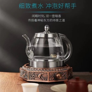 德纳森八宝炉电热烧水壶玻璃壶智能全自动底部上水壶煮茶壶花茶养