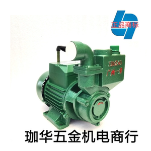 广州广一水泵 1DBZ-45自吸清水泵 家用增压泵 井用抽水泵