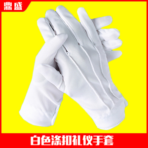 白色手套三条筋带扣礼仪检阅司仪涤纶作业司机手套运动会白色手套