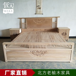 老榆木新中式全实木架子床明清沙发床仿古简约双人床单人床白茬白