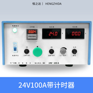 电镀电源整流机24V100A电解阳极氧化电泳脉冲高频开关整流器设备