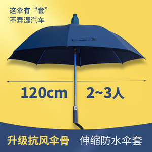 长柄雨伞半自动坚固双人上学专用带防水套雨伞套长柄伞晴雨两用