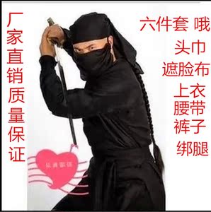 古装蒙面服刺客服夜行衣忍者服男女黑衣人武侠盗贼服装影视道具 阿里巴巴找货神器 古装蒙面服刺客服夜行衣忍者服男女黑衣人武侠盗贼服装影视道具 阿里巴巴找货神器