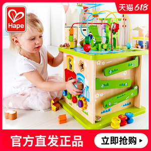 Hape森林动物游戏盒绕珠 儿童婴幼儿百宝箱宝宝1-2-3周岁益智玩具