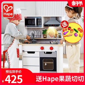 Hape声光模拟厨房宝宝仿真做饭煮厨具玩具女孩过家家木制儿童套装