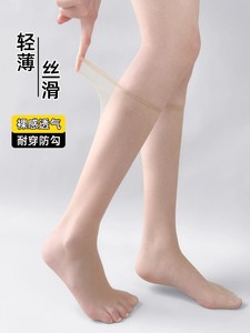 中筒丝袜女短袜超薄款长筒半截袜子自然隐形全透明肉色无痕小腿袜