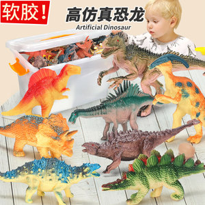 恐龙玩具小男孩霸王龙世界仿真动物模型儿童大三角龙软胶男童礼物