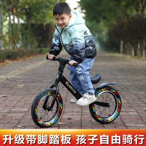 带脚踏儿童平衡车两轮滑行车2-6-10岁无脚蹬两轮自行车宝宝溜溜车