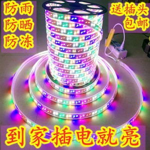 LED220V户外防水七彩变色6色跑马广告牌工程亮化灯带彩色灯箱线条