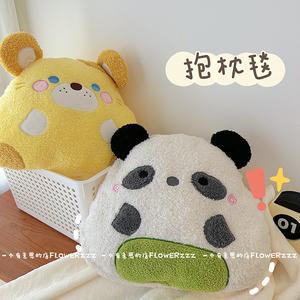熊猫抱枕被子两用毯二合一毛毯玩偶办公室午睡枕车用汽车靠枕车载