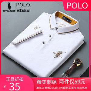 高端保罗polo衫纯棉翻领夏季新款半袖体恤短袖t恤男装丅桖上衣服