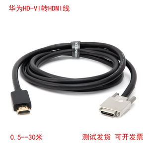 HD-VI转HDMI线华为视频会议vpc600/620摄像机连接终端/显示屏线