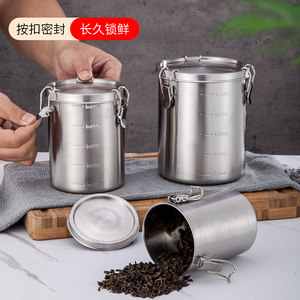 茶叶罐304不锈钢密封罐保鲜存储物罐家用便携大号防潮装茶叶零食