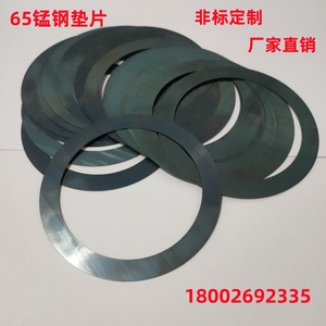 65Mn锰钢平垫片 弹簧薄垫圈淬火锰钢片耐磨高硬度金属圆片0.1-6.0
