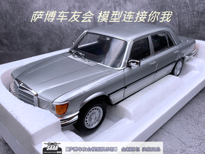 1:18 norev 奔驰 benz 450sel 全开 第五代s级 银色 合金汽车模型