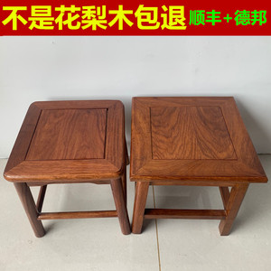 红木小方凳黄花梨木中式古典四方木凳成人换鞋板凳矮凳小凳子实木