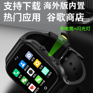 香港澳台湾4G全网通儿童电话手表可插卡视讯通话防水学生防水国外