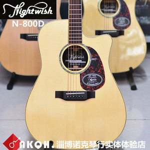 【淄博诺克琴行】Nightwish 拉维斯 N800D 面单民谣吉他 N-800D