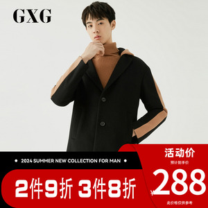 【特卖】GXG男装 冬季男士休闲商务黑色长款可拆卸连帽大衣外套