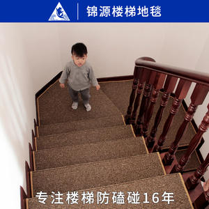 实木楼梯踏步垫自粘保护家用台阶防滑地垫专用地毯阶梯式楼梯垫子