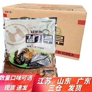 海农调味海苔碎整箱1kg*4包装韩国进口包饭海苔餐饮商用多少包邮