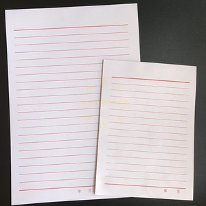 16开红线单线信签纸书写稿纸用纸加厚纸张32K横线信纸便签 报告纸