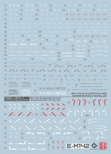 EVO-mg141水贴 可用于万代 MG 地狱死神高达 EW 败者的荣光 荧光