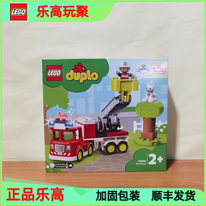 LEGO乐高 得宝大颗粒10969云梯救援消防车 儿童益智拼装积木玩具