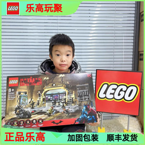 LEGO乐高超级英雄76183蝙蝠侠大战谜语人 战车基地益智拼插积木