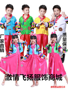 新款男女童朝鲜族演出服男女韩服少数民族服装表演服儿童舞蹈服饰
