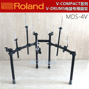 【城市琴行】罗兰 ROLAND MDS-4V TD11K 17KL 17KV电子鼓框架镲架