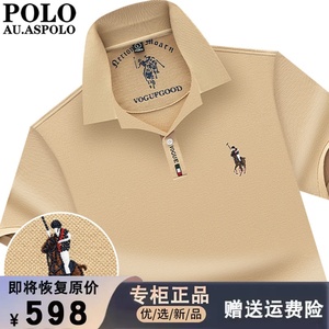 保罗polo衫男士短袖t恤品牌高端纯棉2024新款男式翻领商务体血衫