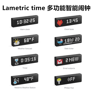 多功能智能闹钟桌面像素时钟摆件创意个性美国lametric time品牌
