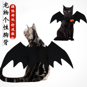 猫咪衣服搞怪装饰服裝个性创意蝙蝠翅膀小宠物狗狗蝙蝠变身装服饰