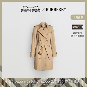 【24期免息】BURBERRY| 女装 肯辛顿 中长款Trench 风衣