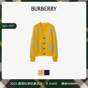 【VIP私享优惠】BURBERRY|女装 菱形图案羊毛开衫毛衣多色