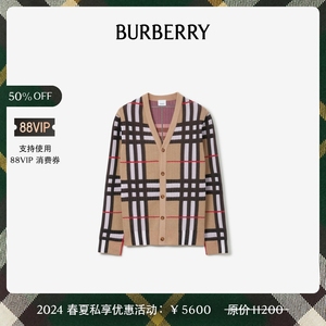 【VIP私享优惠】BURBERRY| 男装 格纹功能性棉质开衫毛衣80702871