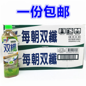 一份包邮　台湾进口　每朝双纤绿茶650ML