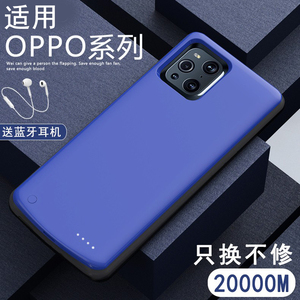 适用于OPPO Find X3pro+背夹式电池x2无线充电宝x2pro超薄findx电