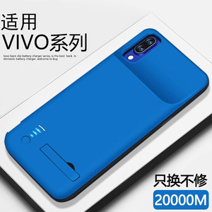 适用vivo x23背夹式充电宝x21夹背电源IQOOpro5g超薄Nex手机电源