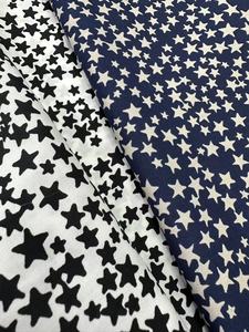 香港工厂十年一遇双色纯棉13家星星门幅150面料布料