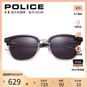 POLICE魄力思 半框板材ins时尚太阳眼镜 男女猫眼gm墨镜 SPL856K