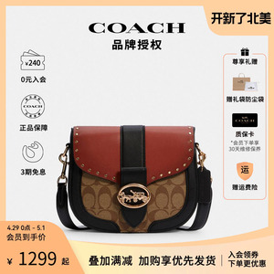 COACH/蔻驰女包新款马车金属单肩斜挎酒神方包马鞍包老花拼接女包