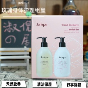 『正品现发』Jurlique茱莉蔻 玫瑰沐浴露身体乳两件套 300ml *2