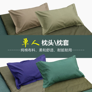 枕头军绿色海蓝色橄榄绿软枕头学生宿舍单人丝棉枕芯寝室枕头枕套