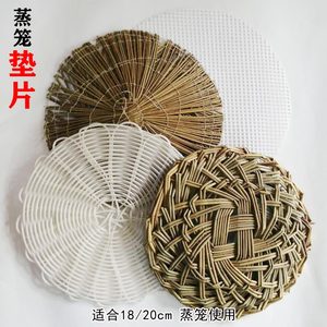 沙县小吃草垫手工编织蒸笼垫片塑料米黄色硅胶垫多款可选商用包邮
