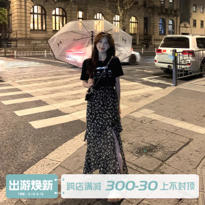 张大人2024夏季新款大码女装胖mm显瘦T恤上衣碎花蛋糕裙时髦套装